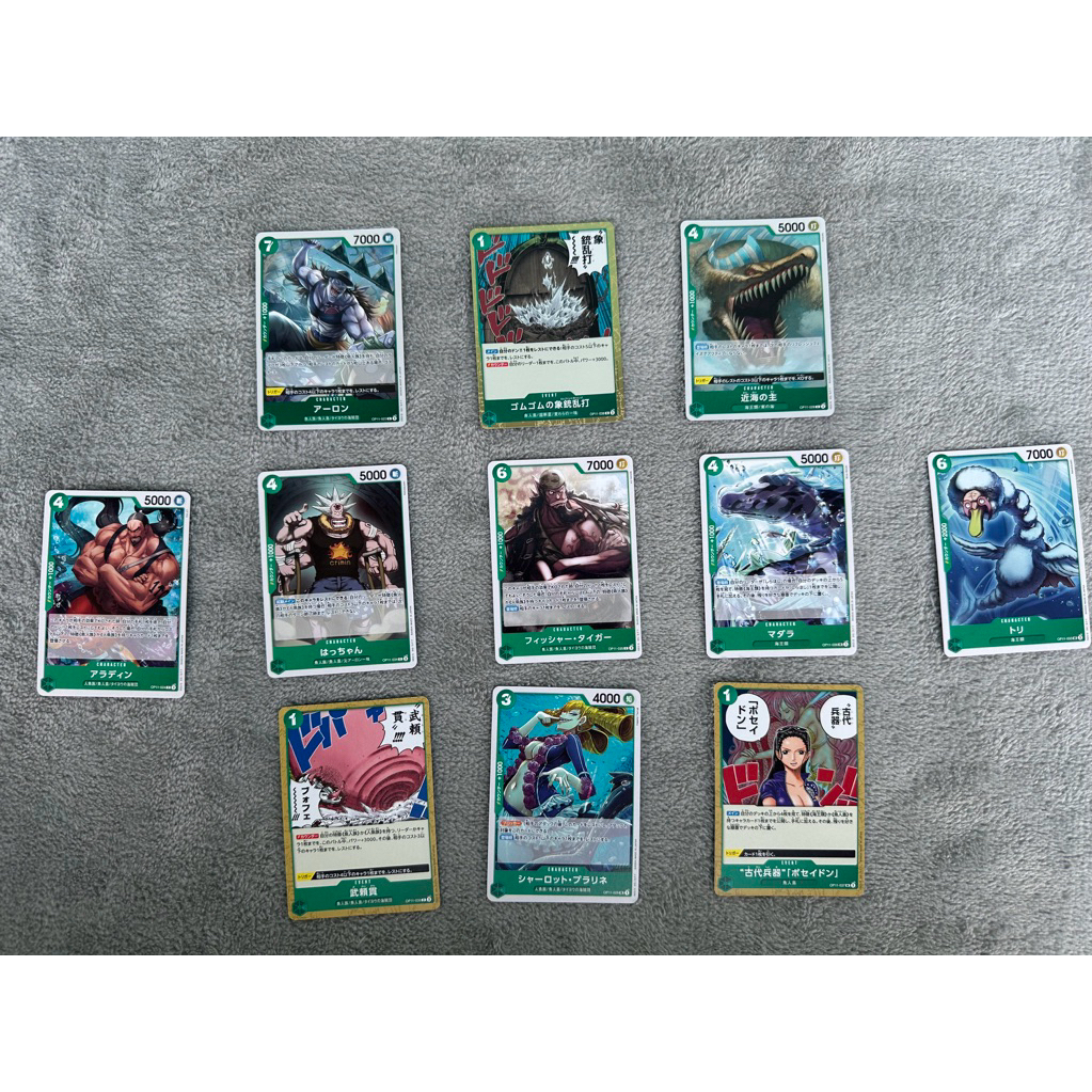 One Piece Card OP11 (อะไหล่เขียว)