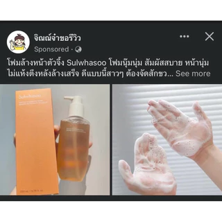 🧡(โฟมล้างหน้า)(ขนาดขวดล่ะ 50ml) gentle cleansing foam