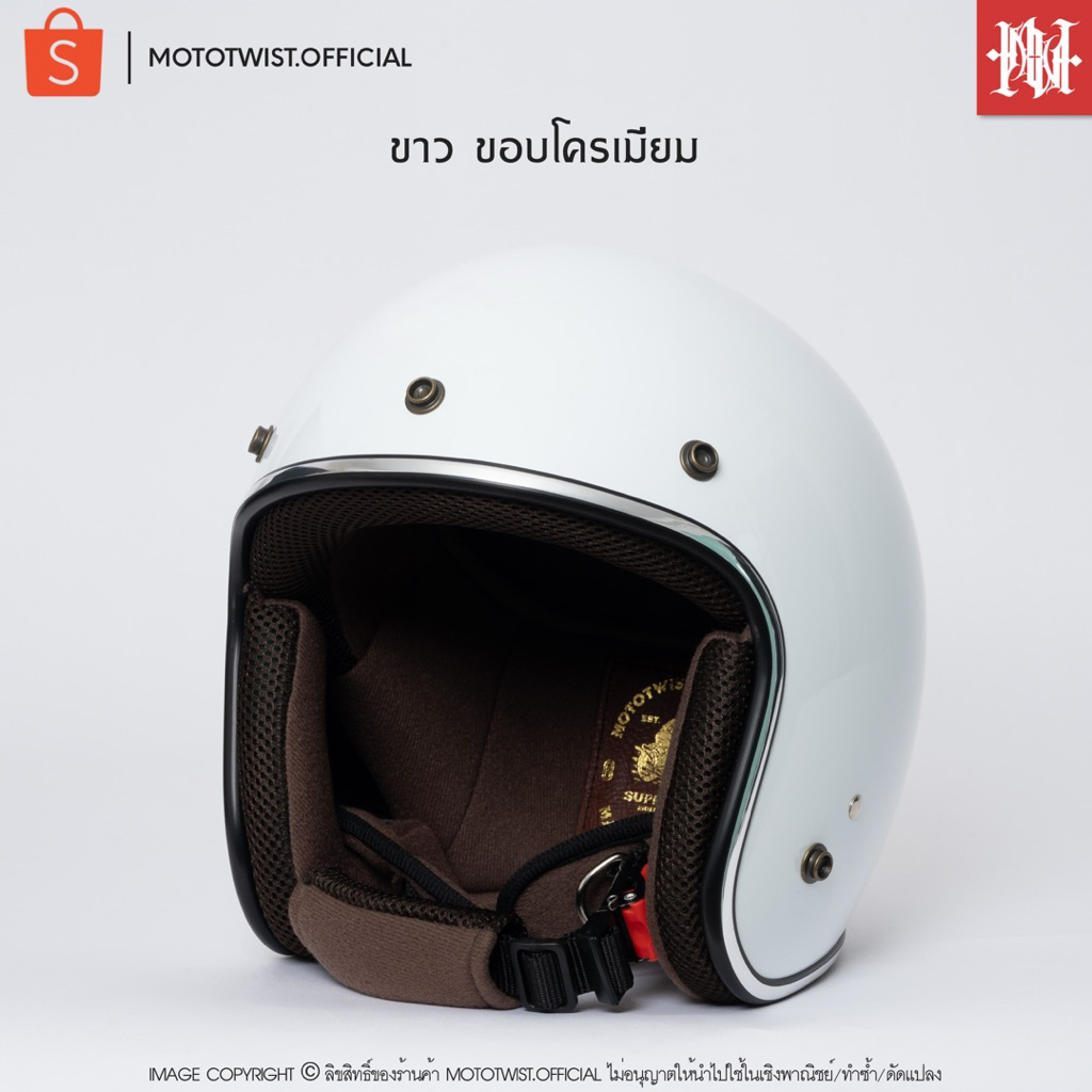 MOTOTWIST ODYSSEY กระดุมทองเหลืองทุกใบไม่ขึ้นสนิม! สีขาว ขอบโครเมียม