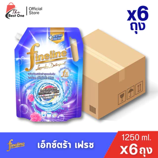 (ยกลังX1ลัง) 6ถุง ไฟน์ไลน์น้ำยาซักผ้า ชนิดน้ำ ขนาด1250มล.