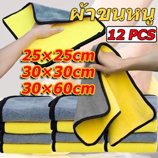 เศษผ้าทําความสะอาดอัตโนมัติดูดซับ / ข้น ผ้าขนหนูทําความสะอาด…