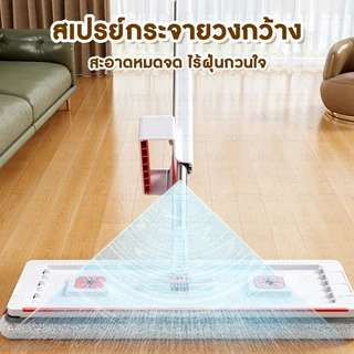 ZOLELE ไม้ถูพื้นพร้อมสเปรย์ฉีดน้ำ สเปรย์ม็อบ PS01 ไม้ถูพื้น Spray Mop เติมน้ำได้ในตัว พ่นน้ำรูปตัว V ความจุ 375 ml.