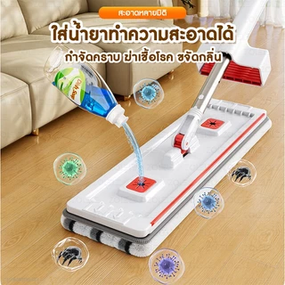 ZOLELE ไม้ถูพื้นพร้อมสเปรย์ฉีดน้ำ สเปรย์ม็อบ PS01 ไม้ถูพื้น Spray Mop เติมน้ำได้ในตัว พ่นน้ำรูปตัว V ความจุ 375 ml.