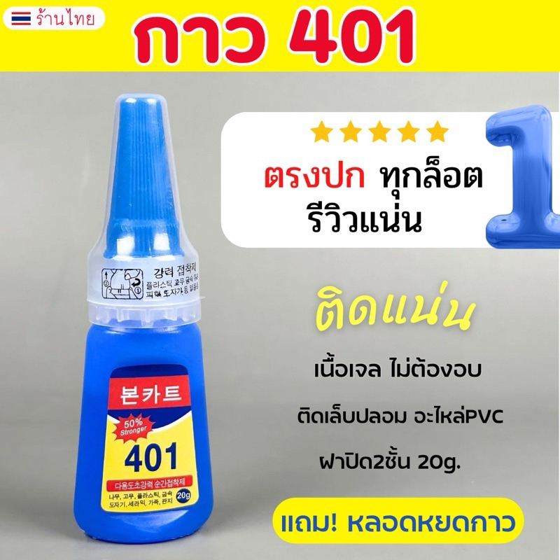 รูปภาพ 3