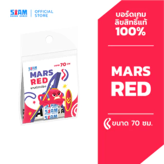 ยางรัดกล่อง บอร์ดเกม พอดีทรงกล่อง by Siam Board Games ยางรัดอเนกประสงค์ SBG Rubber band
