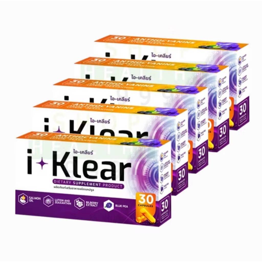 (โปร 5 กล่อง) I KLEAR (ไอเคลียร์) i klear อาหารเสริมไอเคลียร์