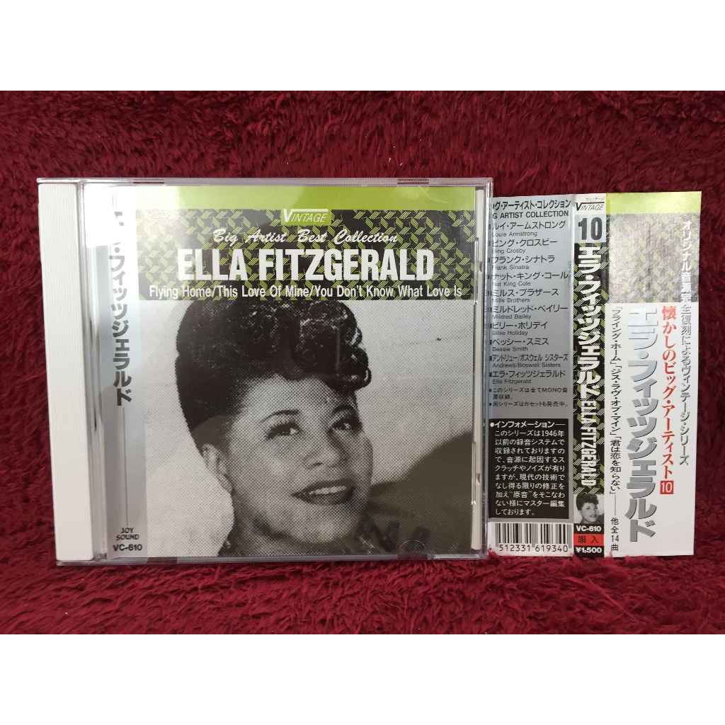 CD Ella Fitzgerald - Big Artist Best Collection สภาพตามรูปปก EA2-179