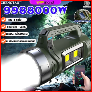 ไฟฉายแรงสูง ไฟฉายแบบชาร์จ 8000mAh ไฟฉายด้านข้างLED สว่างสูง ชาร์จด้วยพลังแสงอาทิตย์ ไฟฉาย led ไฟฉายUSB ไฟฉายซูมได้