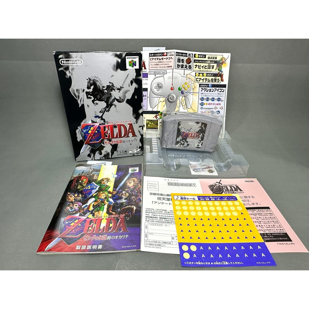 (1) ตลับแท้Nintendo 64(Japan)(N64)  The Legend of Zelda: Ocarina of Time