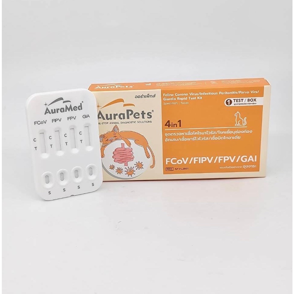 Aurapets โคโรนาไวรัส/เยื่อบุช่องท้องอักเสบ/พาร์โวไวรัส/เชื้อบิดไกอาเดีย  (FCoV/FIPV/FPV/GAI)
