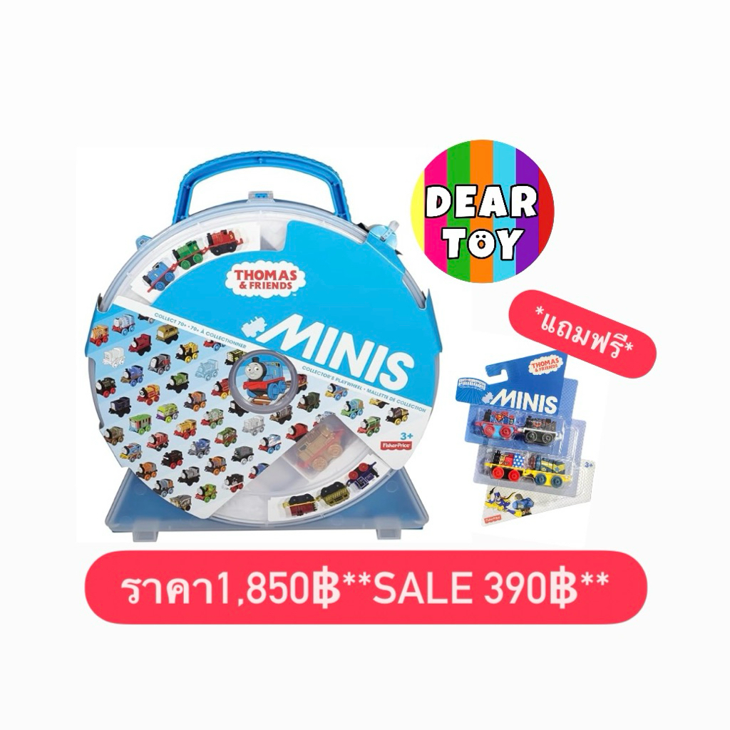 Thomas &Friends Minis ชุดกระเป๋าเก็บรถไฟมินิ+รถGold Thomas รุ่นพิเศษ **แถมฟรี รถไฟThomas DC Super set มูลค่า 495฿**