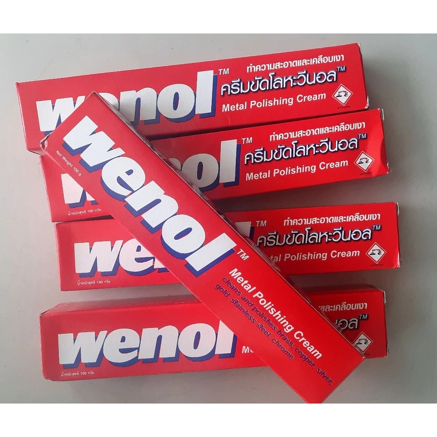 ครีมขัดโลหะ Wenol ครีมขัดเงาโลหะ ยาขัดเงาโลหะ ครีมขัดโครเมี่ยม ขัดแสตนเลส ขัดเงาทอง