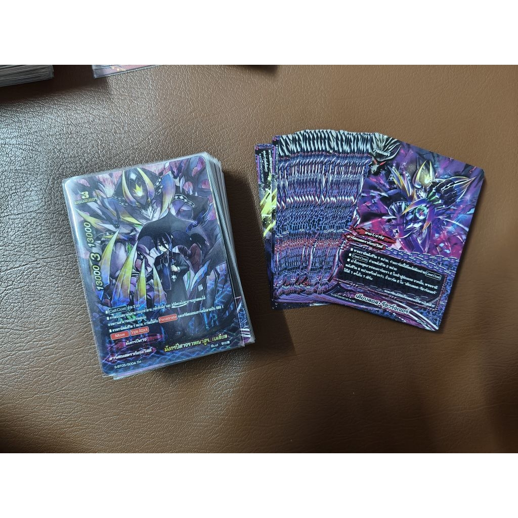 เด็คบัดดี้ไฟท์ สายมังกรปีศาจ666คริ พร้อมเล่น+อ่ะไหล่