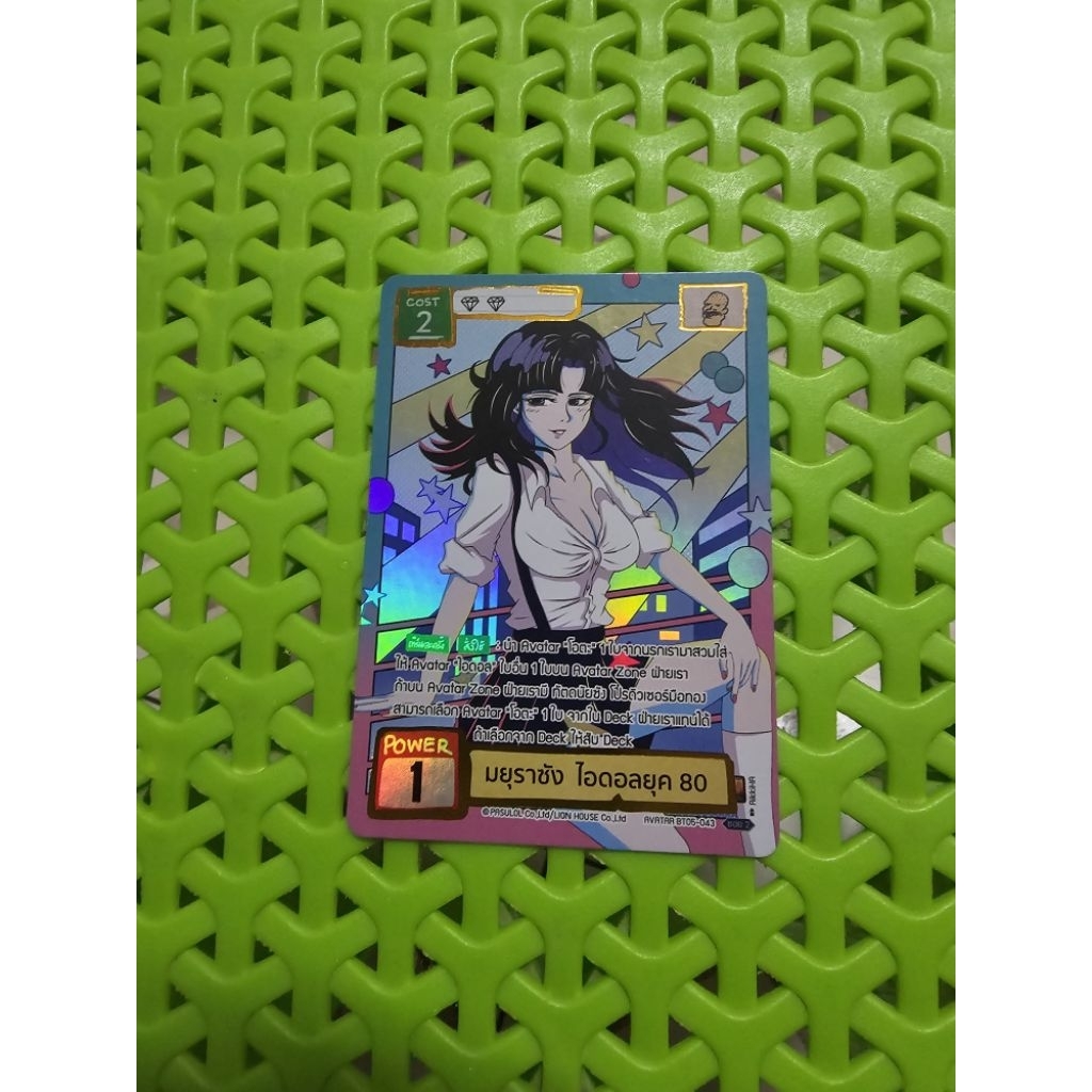 Battle of talingchan Secret rare (BT04กับBt05)