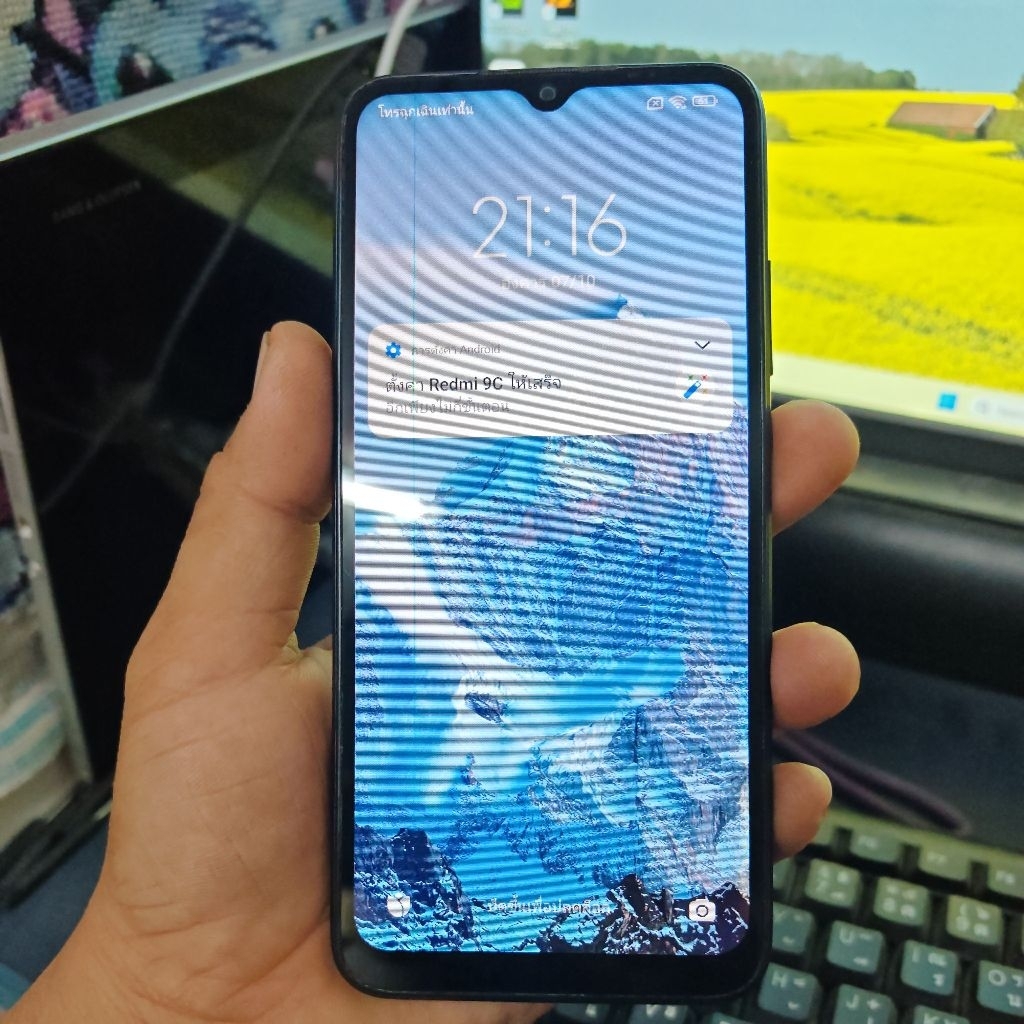 Radmi 9c อ่านรายละเอียด