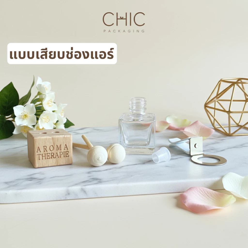 ขวดน้ำหอมรถยนต์ ขนาด8ml-10ml ขวดน้ำหอมเปล่า ปรับอากาศในรถ car perfume bottle แบ่งน้ำหอม thumbnail 6