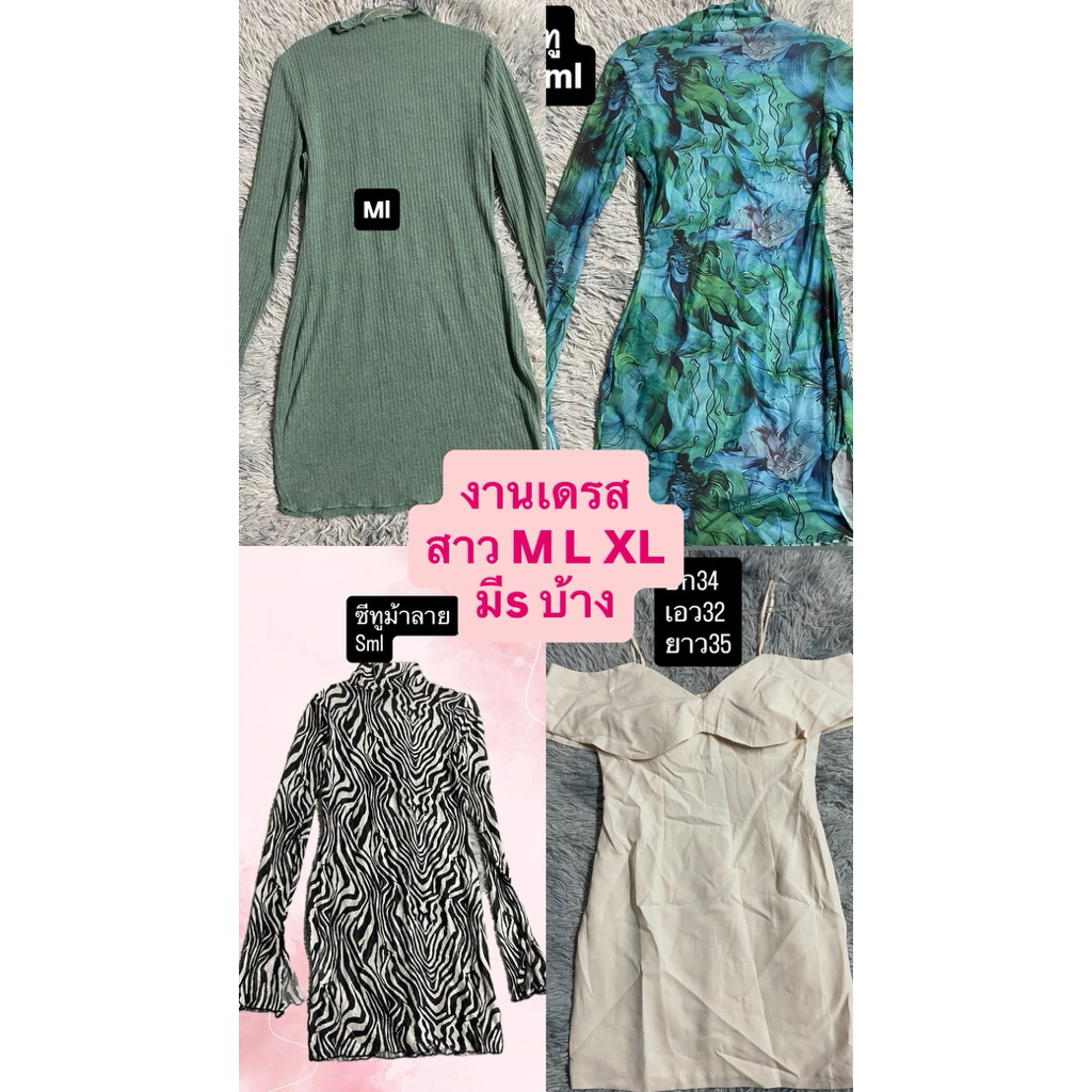 ชุดเซ็ทสินค้ามือ1 มือ2 สภาพดี(อัพเดท08:10:68) ตัวไหนมีตำหนิจะแจ้งค่ะ