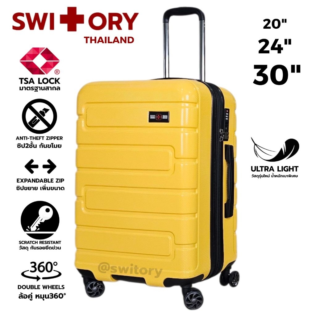 SWITORY พร้อมส่งในไทย กระเป๋าเดินทาง รุ่น anti89 pc 100% tsa lock 20นิ้ว 24นิ้ว 30นิ้ว 4ล้อคู่ หมุนรอบทิศทาง ซิปกันขโมย