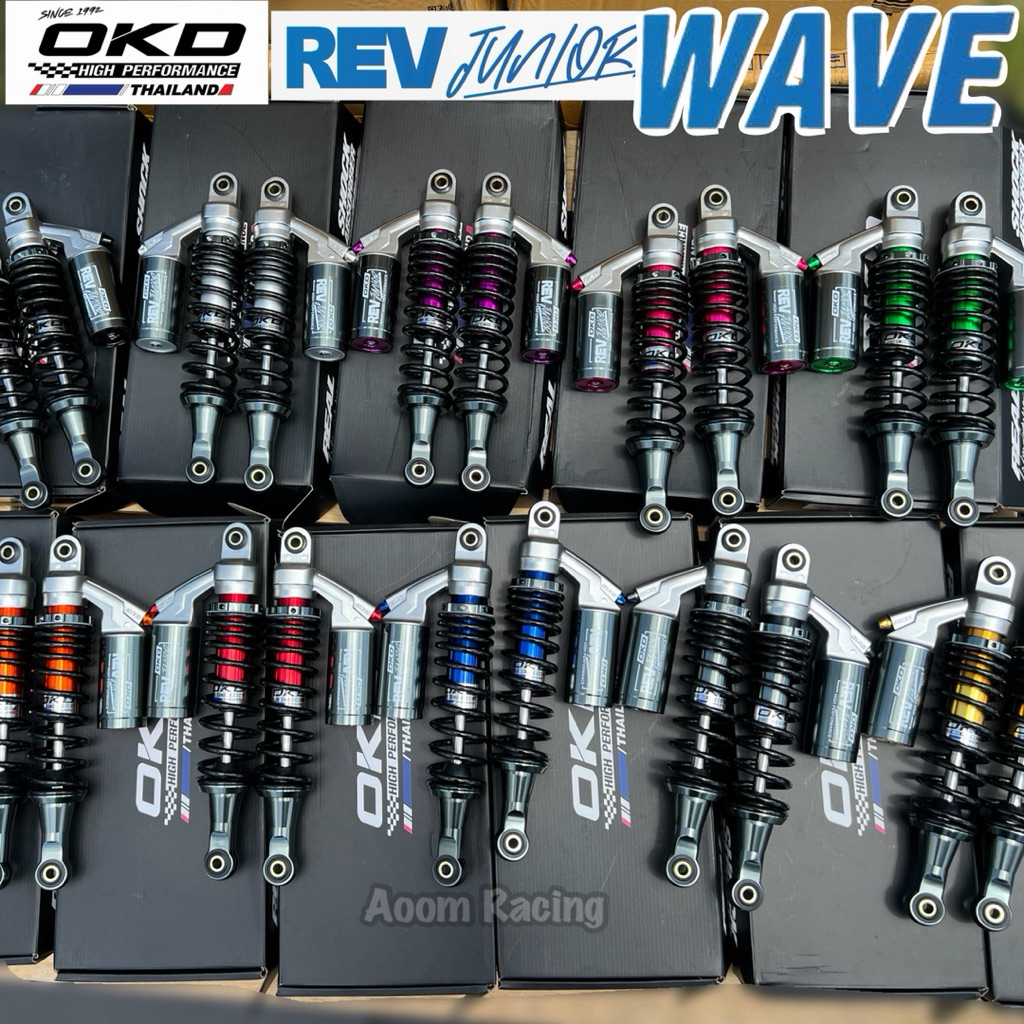 โช๊คหลัง OKD เเท้ รุ่น RevJunior สำหรับ เวฟ (หลบบังโซ่)โช๊คระบบเเก๊ส ปรับนิ่มเเข็งที่สปริงได้ รับประกัน