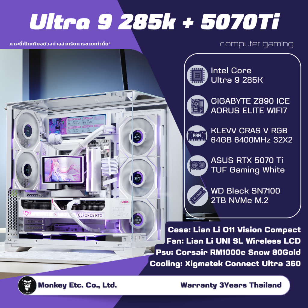 PC คอมพิวเตอร์ Intel Core Ultra 9 285K + RTX 5070 Ti White | DDR5 64GB 6400 | NVMe 2TB | O11 Vision 