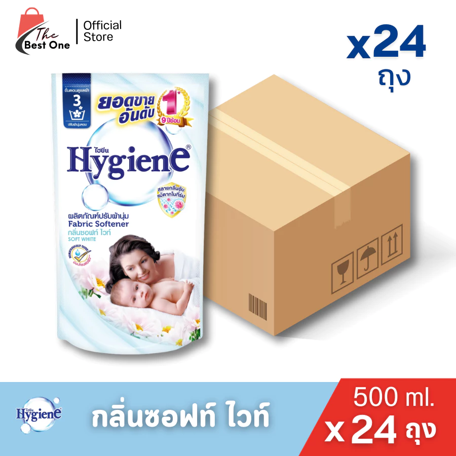 ( ยกลังX1 ลัง) 24ถุง Hygiene ไฮยีน น้ำยาปรับผ้านุ่ม สูตรมาตรฐาน ขนาด 500มล. สีขาว