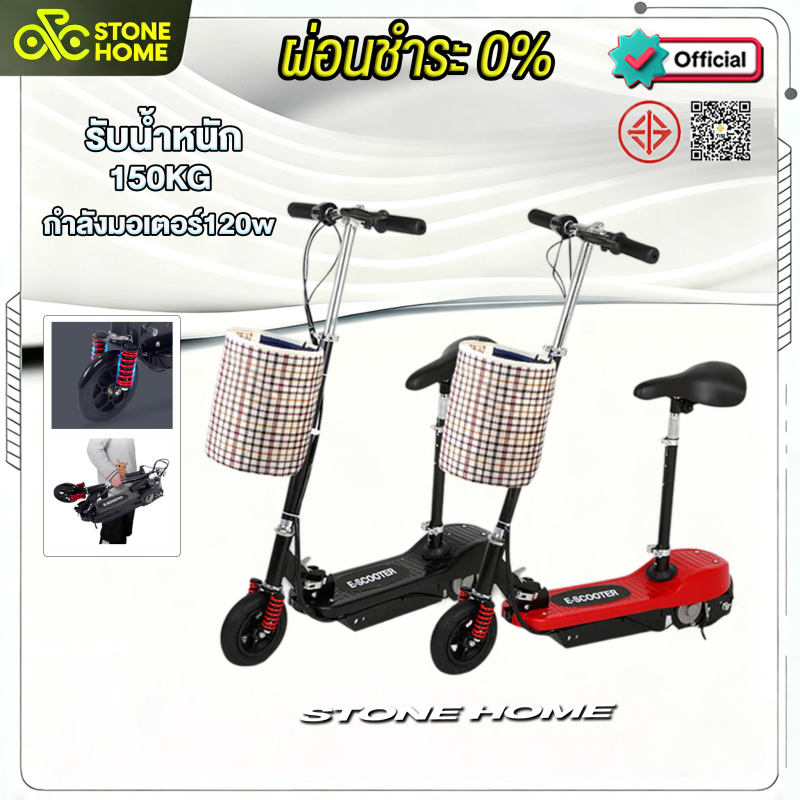 สกูตเตอร์ไฟฟ้า พับเก็บได้เหมาะสำหรับผู้ใหญ่ และเด็ก พับเก็บได้ ระดับ โช๊คล้อหน้า พับจักรยานไฟฟ้า