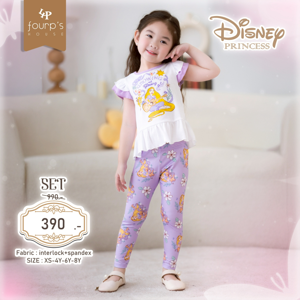 DISNEY PRINCESS : PSXI5112 ชุดเซ็ตเด็กลิขสิทธิ์แท้