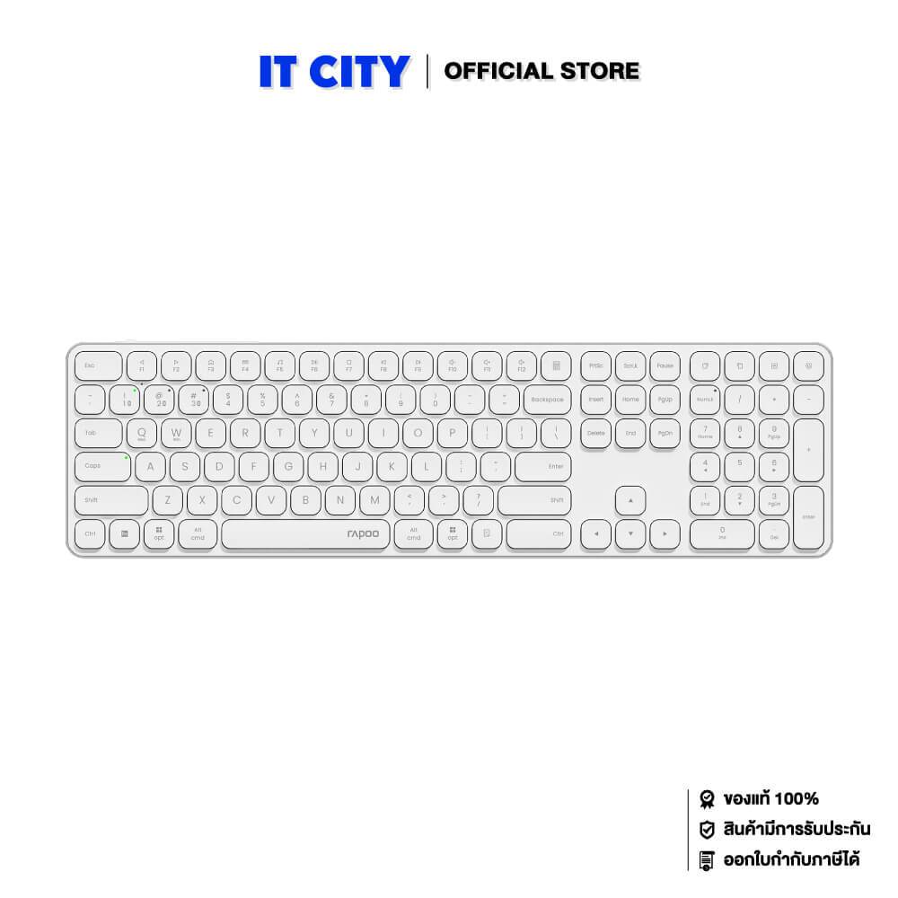 RAPOO E9550L MULTI-MODE ULTRASLIM WIRELESS KEYBOARD - WHITE (2Y) IP7-001257