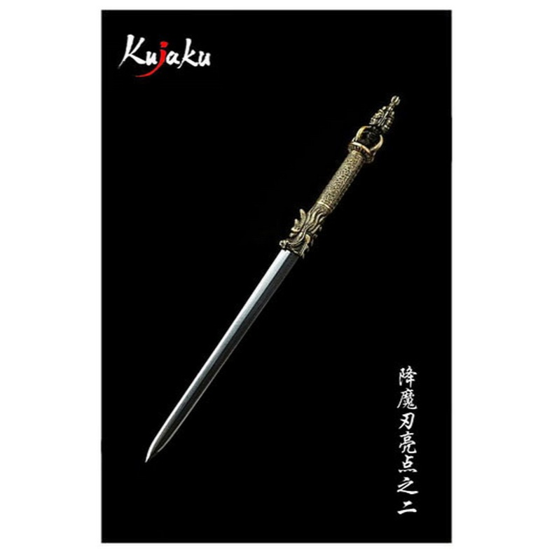 ดาบเทวฤทธิ์พิชิตมาร Spirit Warrior Kujaku Sword