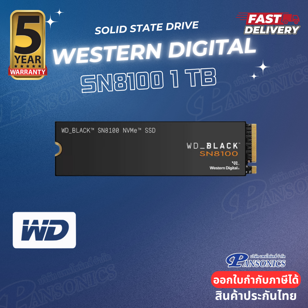 SSD WD BLACK SN8100 1 TB  PCIe 5x4 NVMe M.2 2280 (WDS100T1X0M) (รับประกัน5ปี)