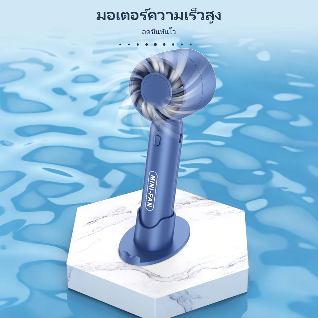 พัดลมพกพา พัดลมเทอร์โบ ปรับได้ 3 ระดับ ความเร็วสูง พัดลมมือถือ Mini Fan thumbnail 4