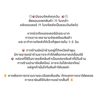 [ยกลัง] ฟ้าไทย น้ำก๋วยเตี๋ยว ไก่มะระ 350 กรัม (6 ซอง x 6 แพ็ค)