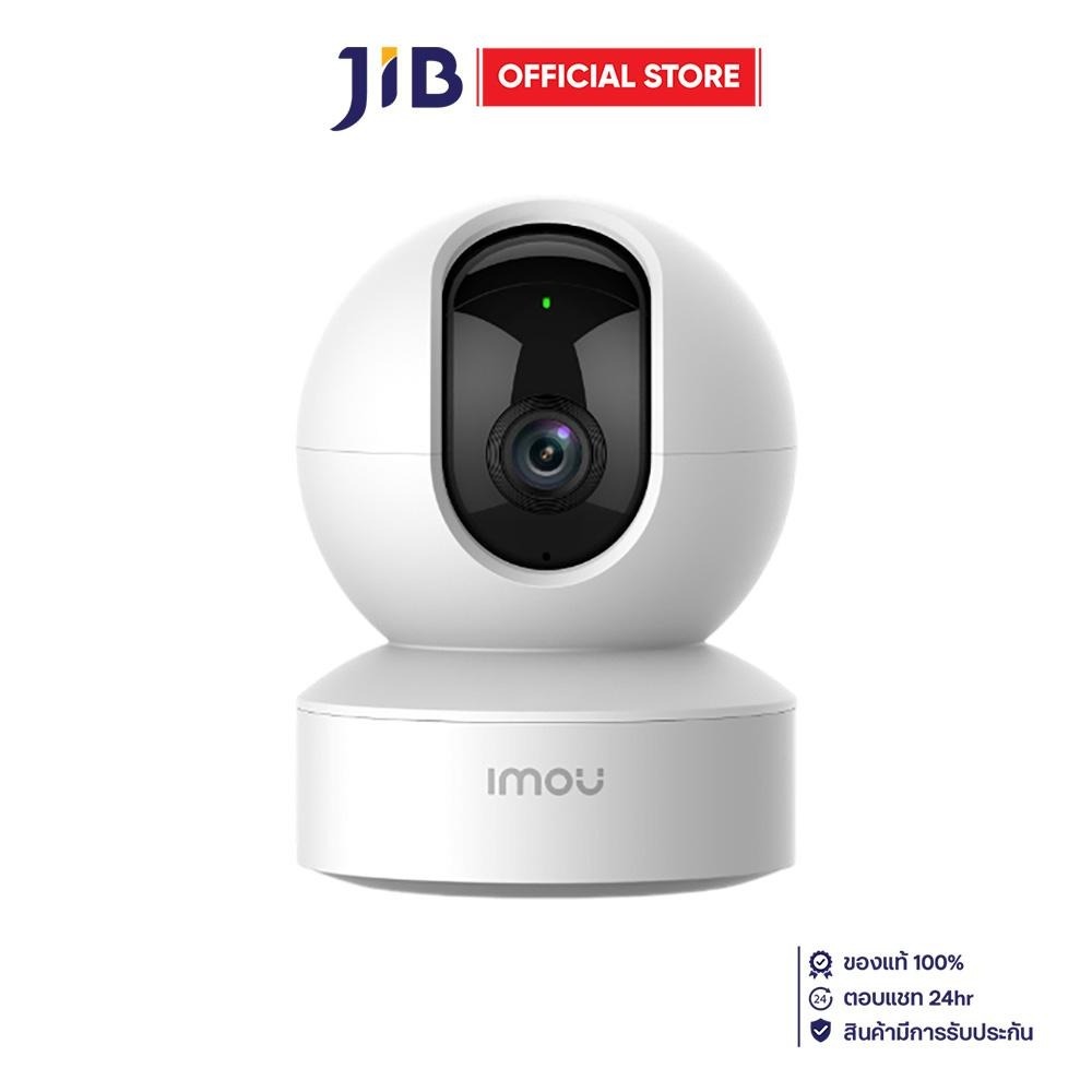 IP-CAMERA (ไอพีคาเมร่า) IMOU DK2 - 2MP FHD WI-FI PAN & TILT CAMERA IPC-DK2-2H1W