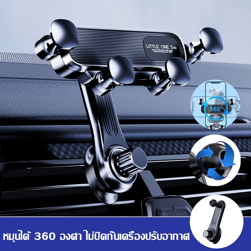 ขาจับโทรศัพท์มือถือ ที่ยึดโทรศัพท์มือถือ ที่วางโทรศัพท์ในรถยนต์ ติดช่องแอร์ หมุนได้ 360 องศา ไม่ปิดกั้นเครื่องปรับอากาศ