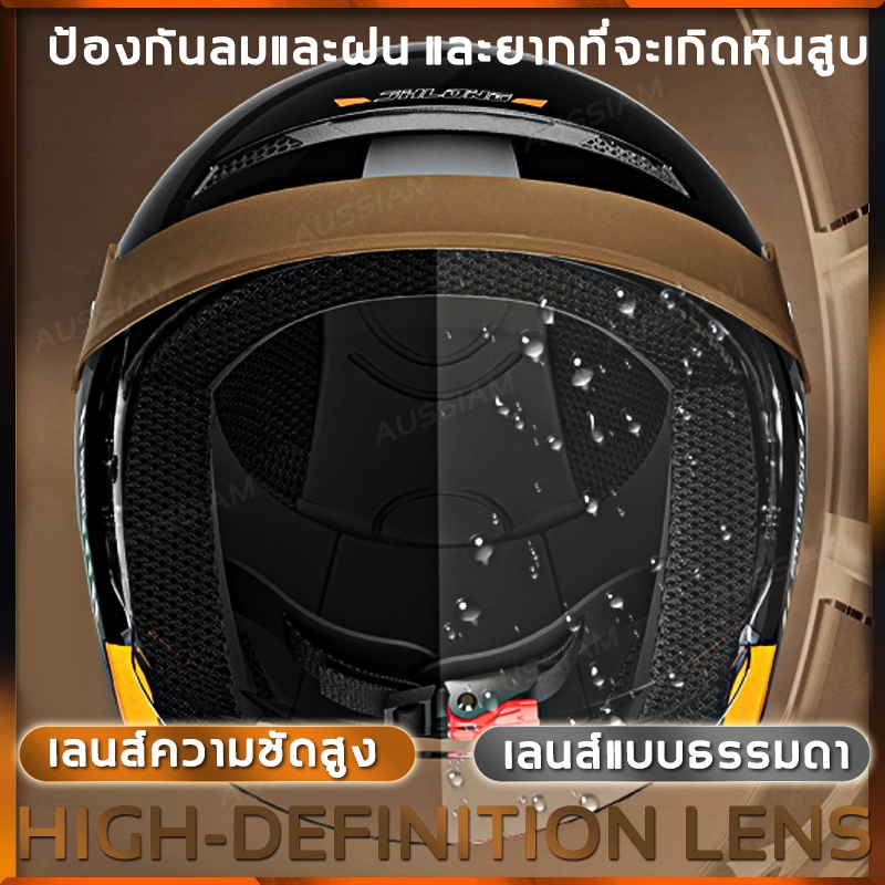 AUS หมวกกันน็อก ABS แข็งแรงทนทาน กันรังสียูวี ระบายอากาศดี ดีไซน์ทันสมัย ใส่ได้ทั้งผู้ชายและผู้หญิง - รูปที่ 4