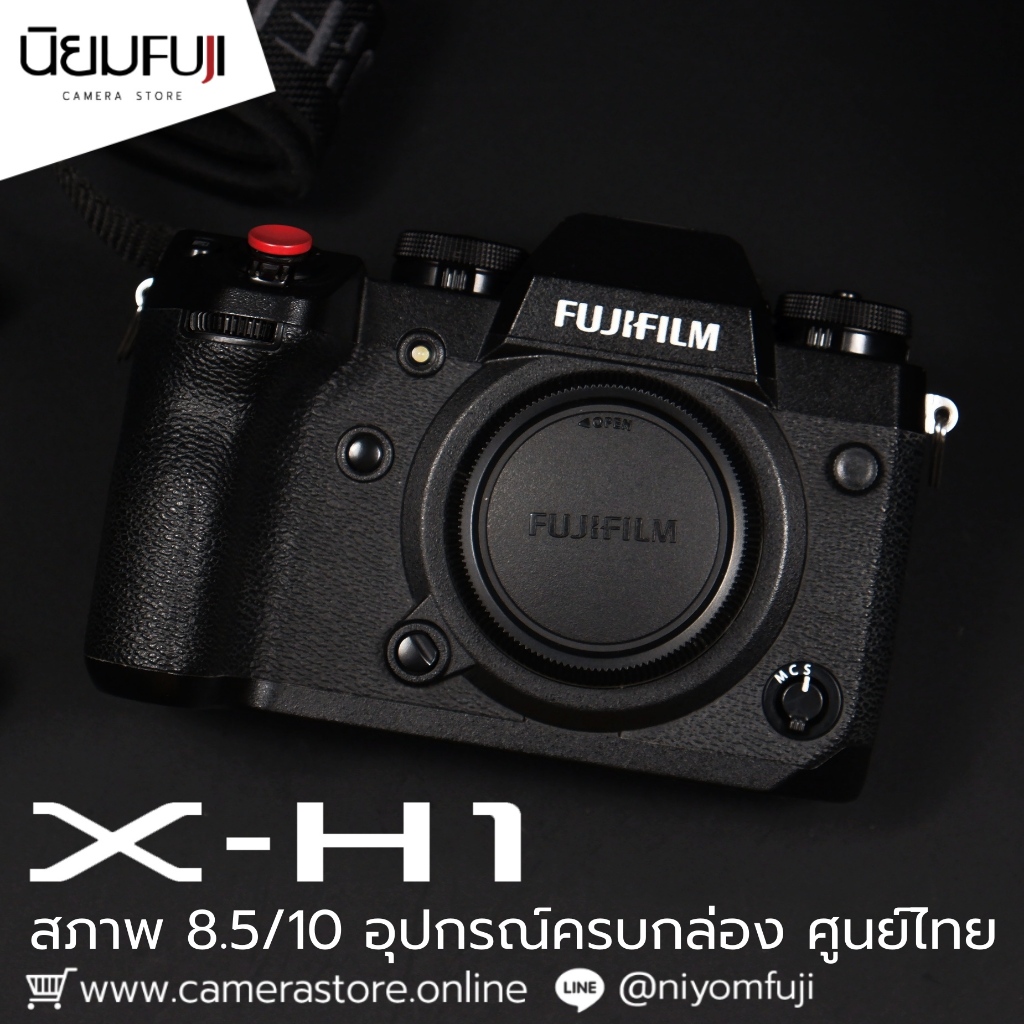 Fujifilm XH1 ครบกล่อง