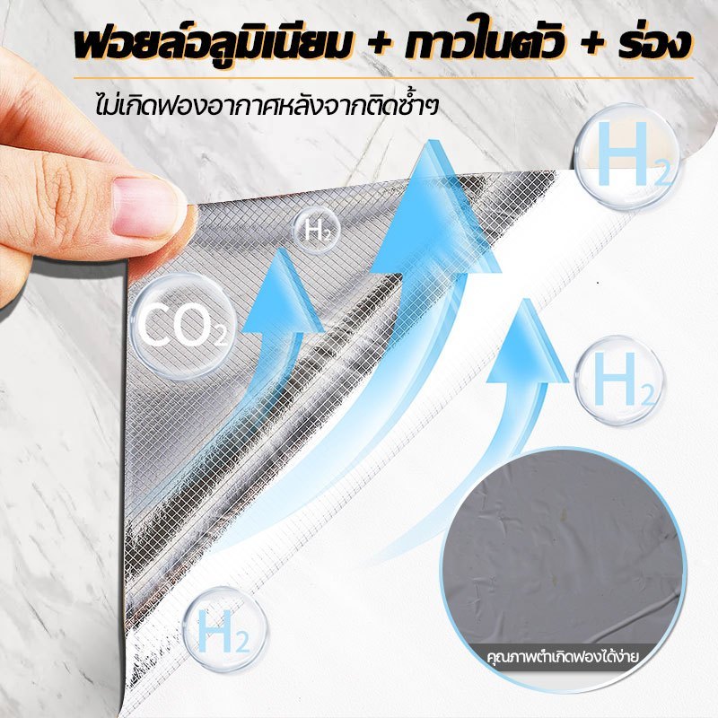 รองรับใบแจ้งหนี้ ใบรับเงิน สติ๊กเกอร์วอลเปเปอร์ วอลเปเปอร์ติดผนัง หนา 4 มม กันน้ำและกันเชื้อรา เหมาะกับผนังทุกประเภท - รูปที่ 2