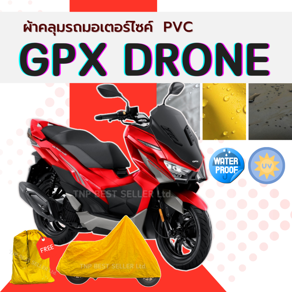 ผ้าคลุมรถมอเตอร์ไซค์ GPX DRONE เนื้อผ้าPVCสีเทา-สีเหลืองสีดำ ทนทานกันแดดกันฝน มียางรัดล้อหน้าล้อหลัง