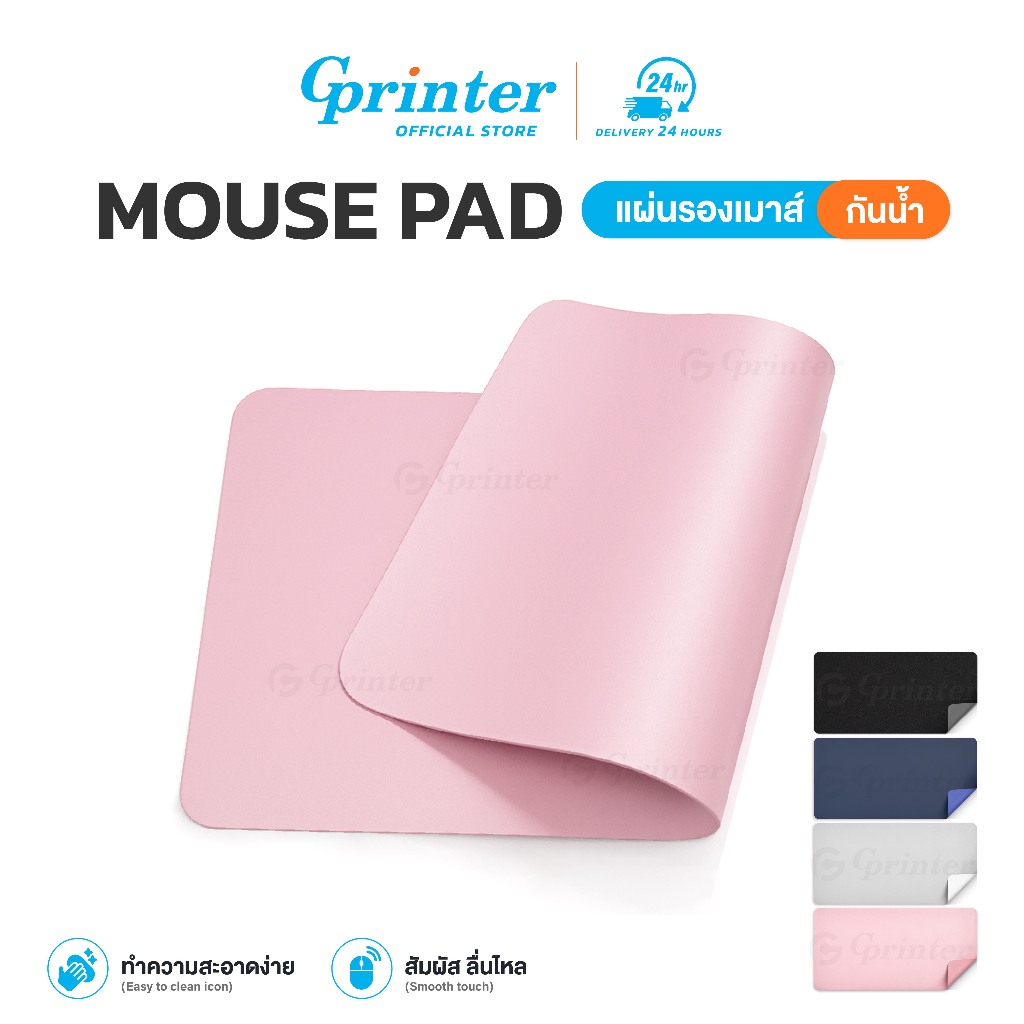 Gprinter แผ่นรองเมาส์ MOUSE PAD แผ่นรองเมาส์หนัง PU ขนาดใหญ่ 80x40 cm กันน้ำ กันรอย
