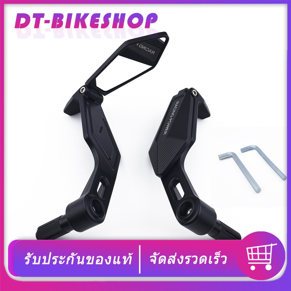 กระจกปลายแฮนด์ RACING POWER การ์ดแฮนด์ 1คู่ กระจก ทรงเท่ พับได้ สีดำ ใส่ง่าย งานดี พร้อมส่ง