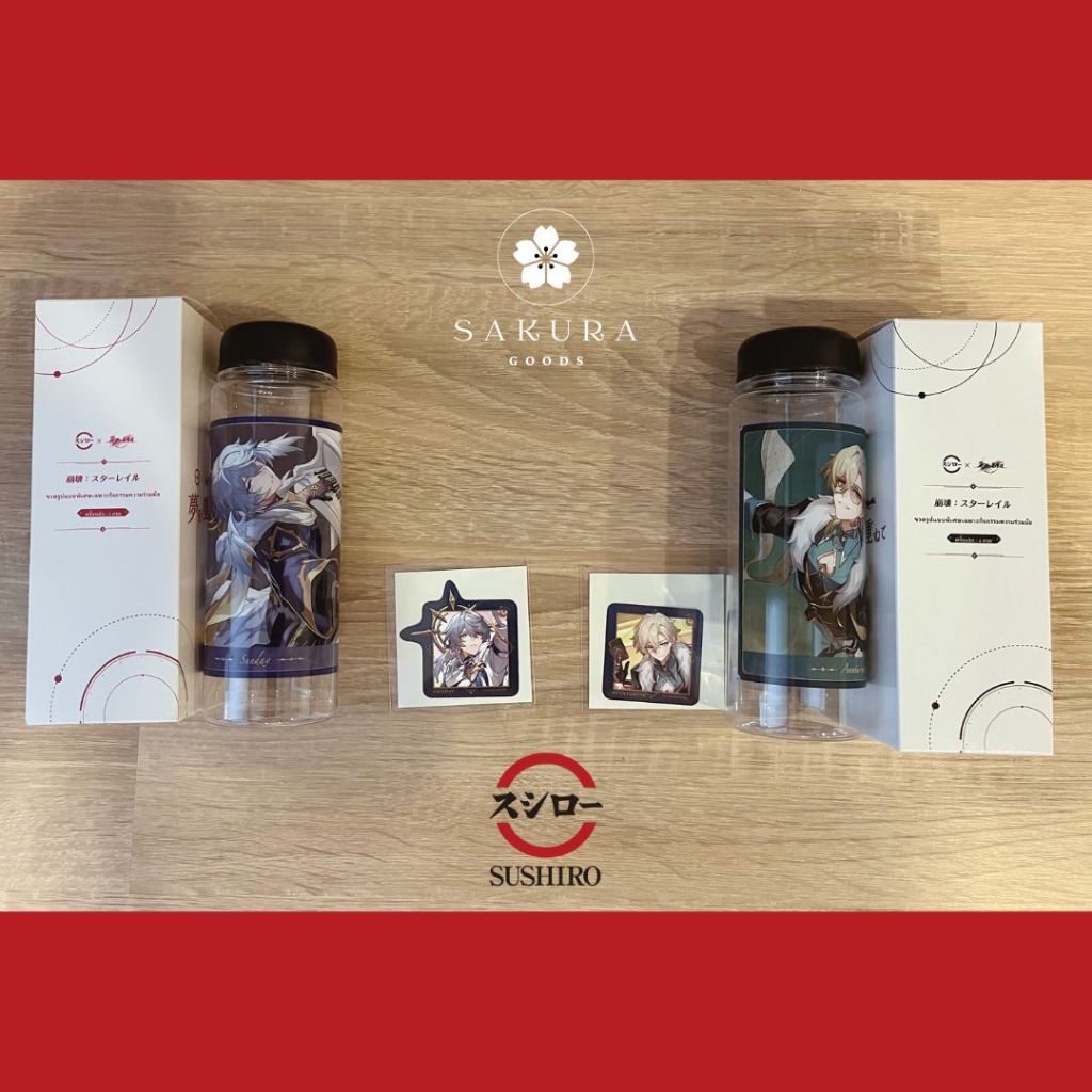ของแท้ พร้อมส่ง มือ1| กระบอกน้ำ ขวดน้ำ + สติ๊กเกอร์ Sunday Aventurine Honkai Star Rail x Sushiro TH 