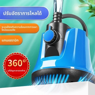 ปั๊มน้ำแบบดูดจากด้านล่างสำหรับกรงปลา แบบอัพเกรด ปั๊มดูดพื้นน้ำ สำหรับระบบหมุนเวียนน้ำกรอง แบบเงียบมาก ปั๊มเปลี่ยนน้ำขนาด
