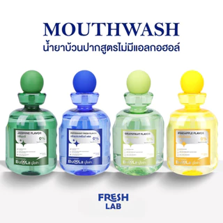 BUOOLA [แพ็ค2ขวด แพ็ค4ขวด] น้ำยาบ้วนปาก สูตรเพื่อปากสะอาดสดชื่น มั่นใจทุกลมหายใจ