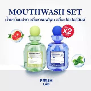BUOOLA [แพ็ค2ขวด แพ็ค4ขวด] น้ำยาบ้วนปาก สูตรเพื่อปากสะอาดสดชื่น มั่นใจทุกลมหายใจ