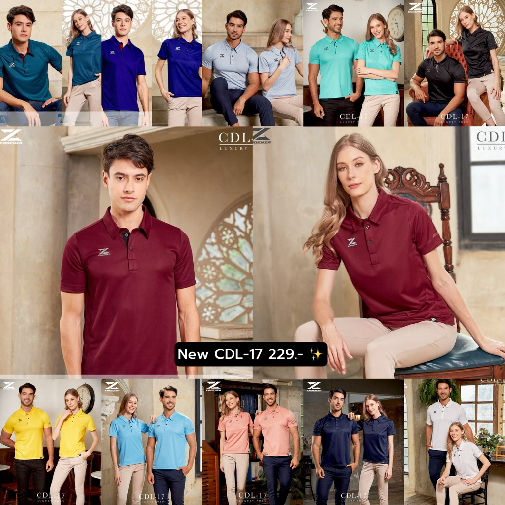 CDL-17 LUXURY POLO ผ้าCDZ-TECH โปโลcadenza รุ่นใหม่ล่าสุด