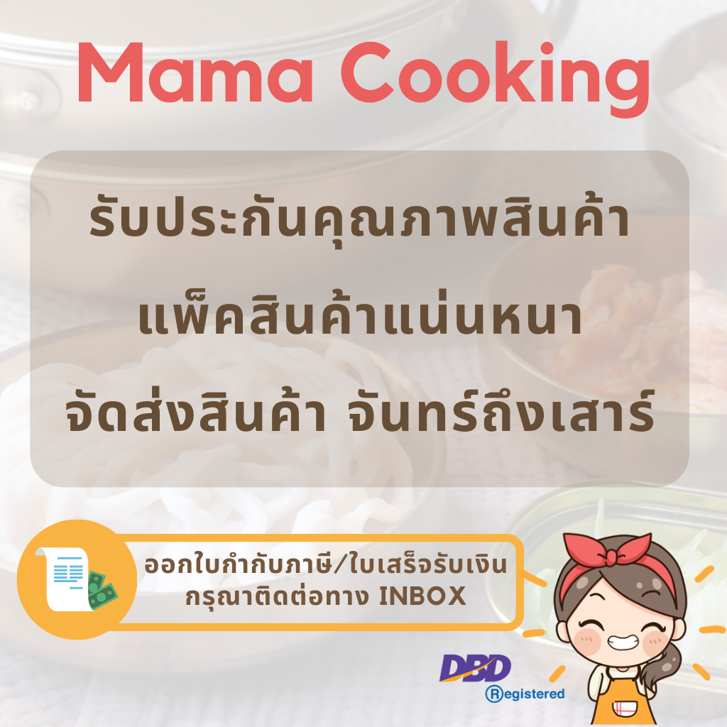 Mama Cooking - แก้วสแตนเลสเกาหลี ลายเพชร ขนาด 300 ml แก้วน้ำ แข็งแรง ทนทาน กันกระแทก - รูปที่ 4