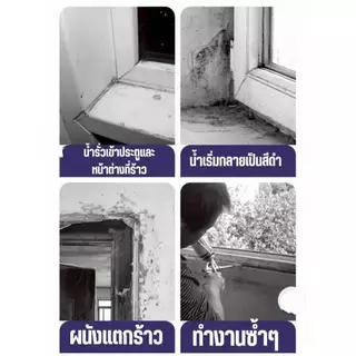 กาว 9900 กันน้ำ กาวซิลิโคน ทนต่อความร้อนได้ดี เพื่ออุดรอยแตกรั่ว ในบ้านและใช้กลางแจ้ง
