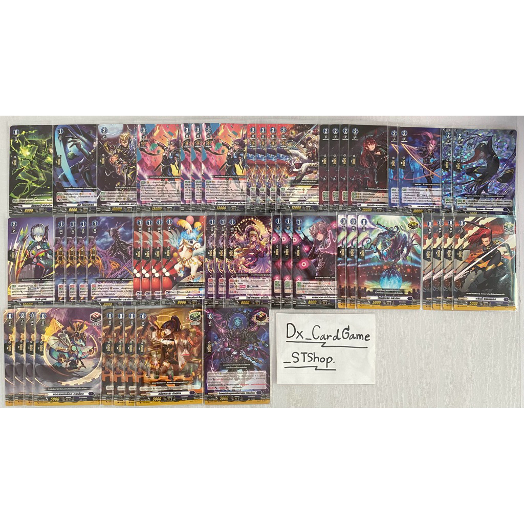 แวนการ์ด D เด็ค บาโรวแมกเนส ดาร์คสเตทส์ พร้อมเล่น D-CP07 D-BT06-2 D-BT01-2 D-BT03-2 D-BT04-1 Vanguar
