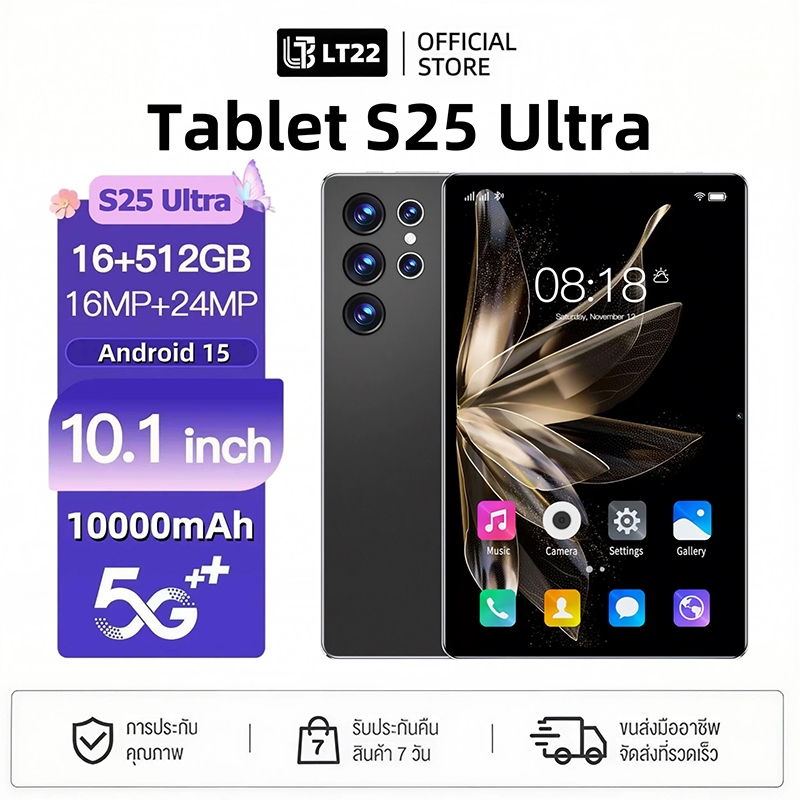 [ของแถมฟรี 10 ชิ้น] S25 ultra 5G แท็บเล็ต รองรับซิม+wifi   tablet 10.1นิ้ว Android 15.0 16GB +1024GB