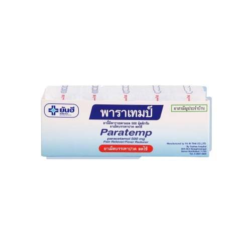 Yanhee Paratemp 500 mg. พาราเทมป์ พาราเซตามอล 500 มก. แก้ปวด [1 กล่อง 100เม็ด]